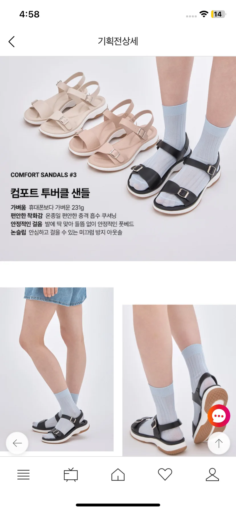 Test Image 34